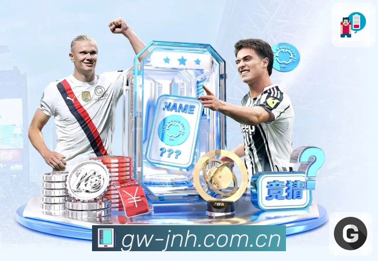 焦点赛事常见玩法