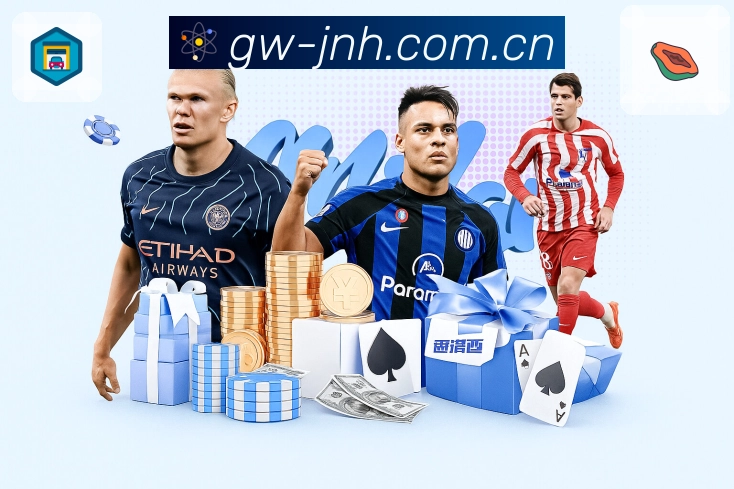 焦点赛事热度变化