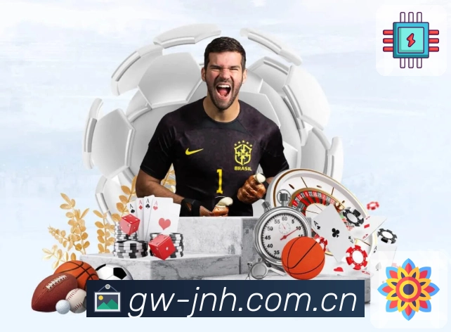 焦点赛事赛果查询