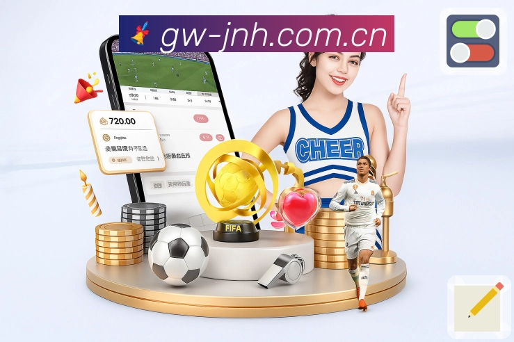 焦点赛事专题聚合